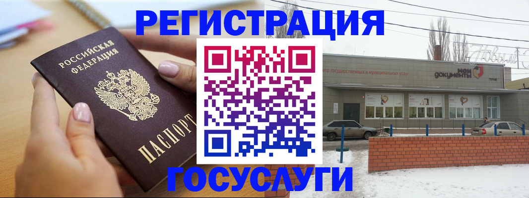 временная регистрация в Александрове