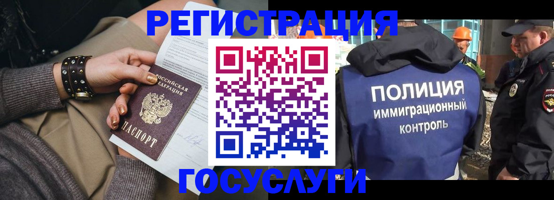 регистрация для дет. сада в Александрове