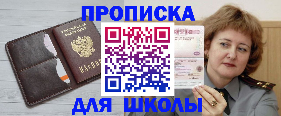временная регистрация гарантия в Александрове