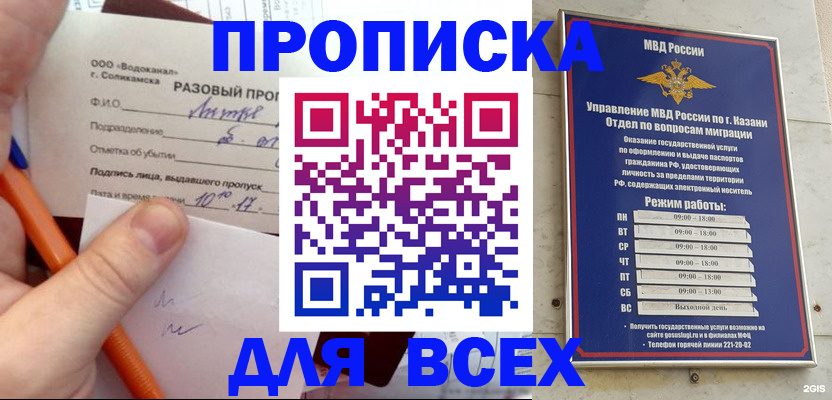 найти адрес прописки в Александрове